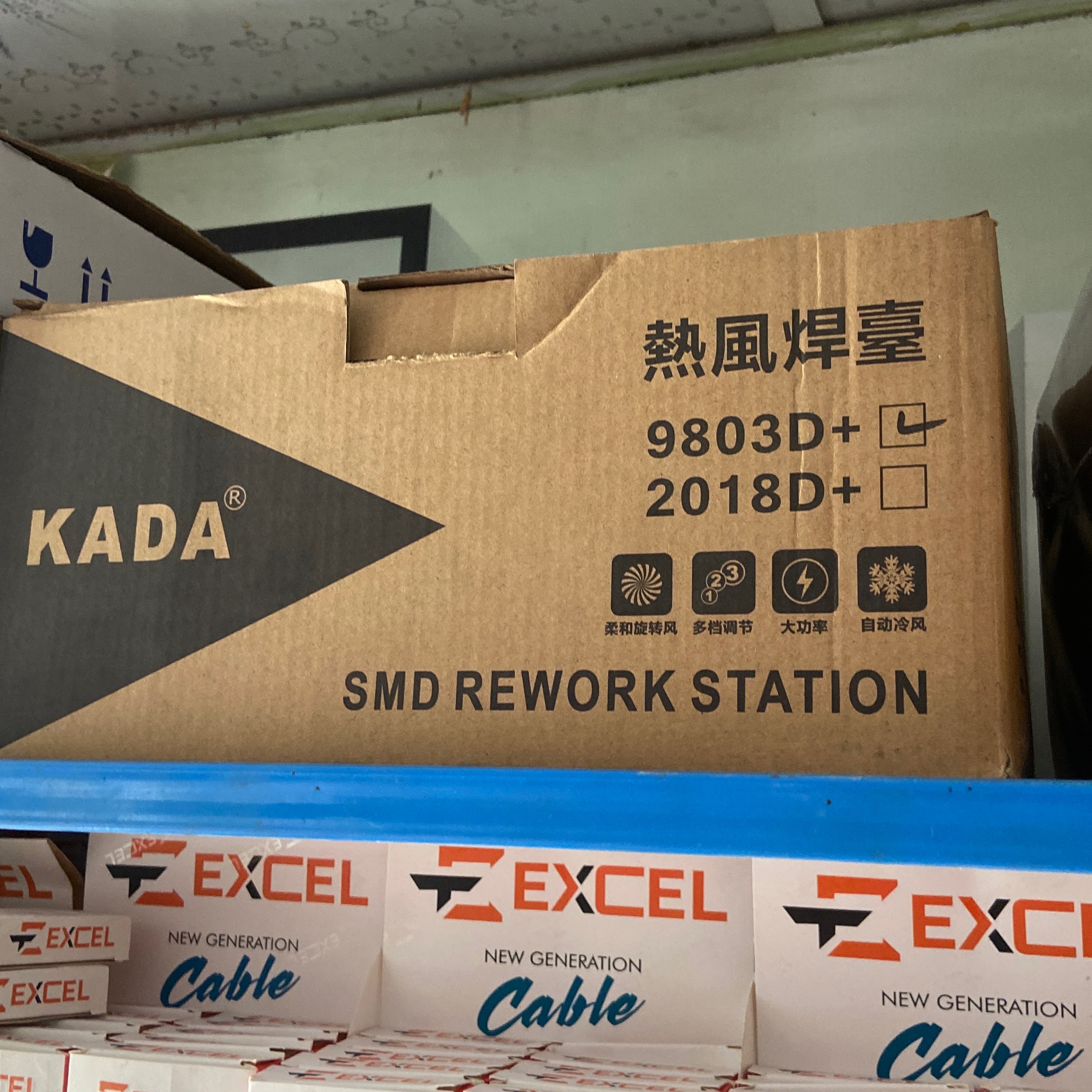 Heatgun Kada 2018d
