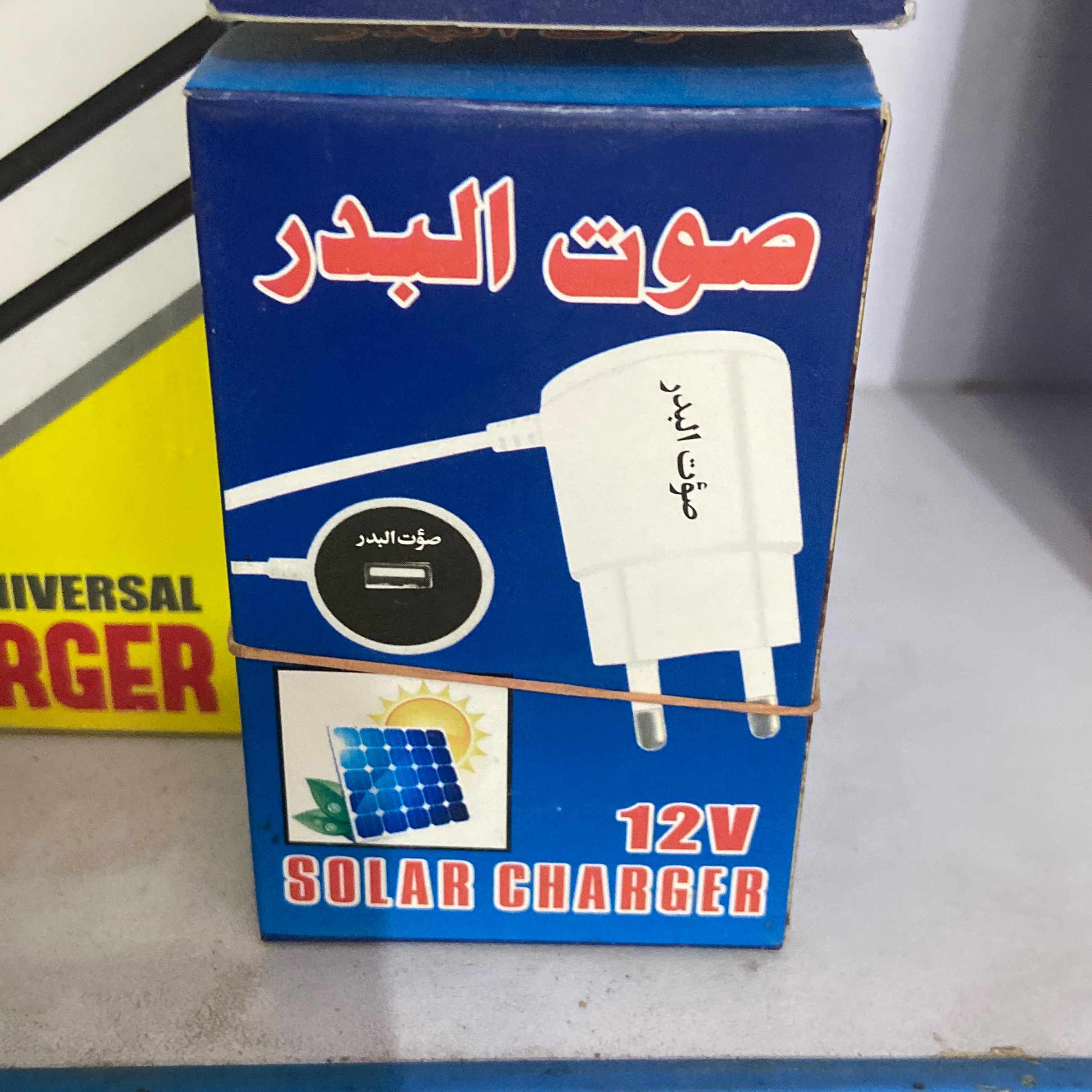 Dc 12 V Switch