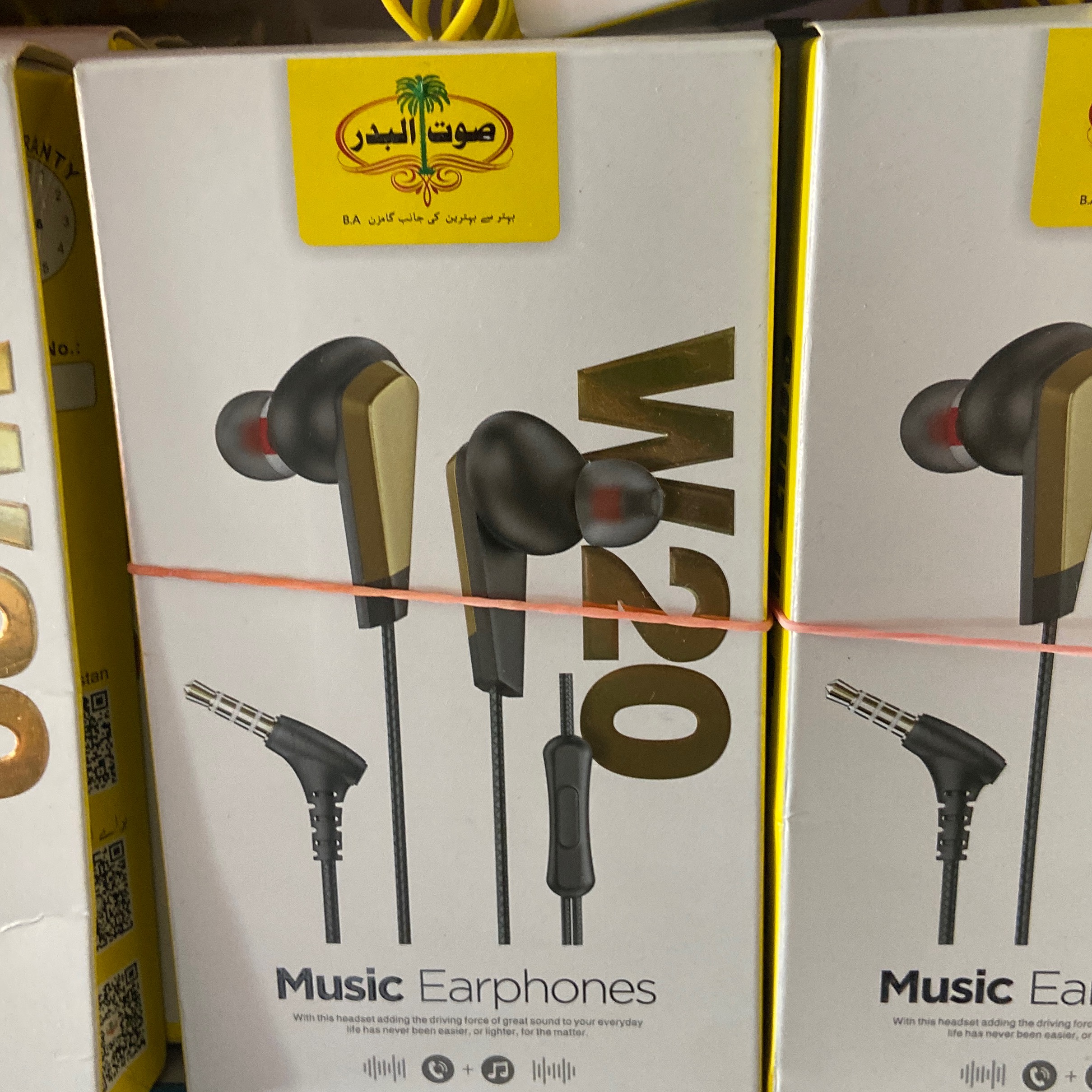 W20 HF