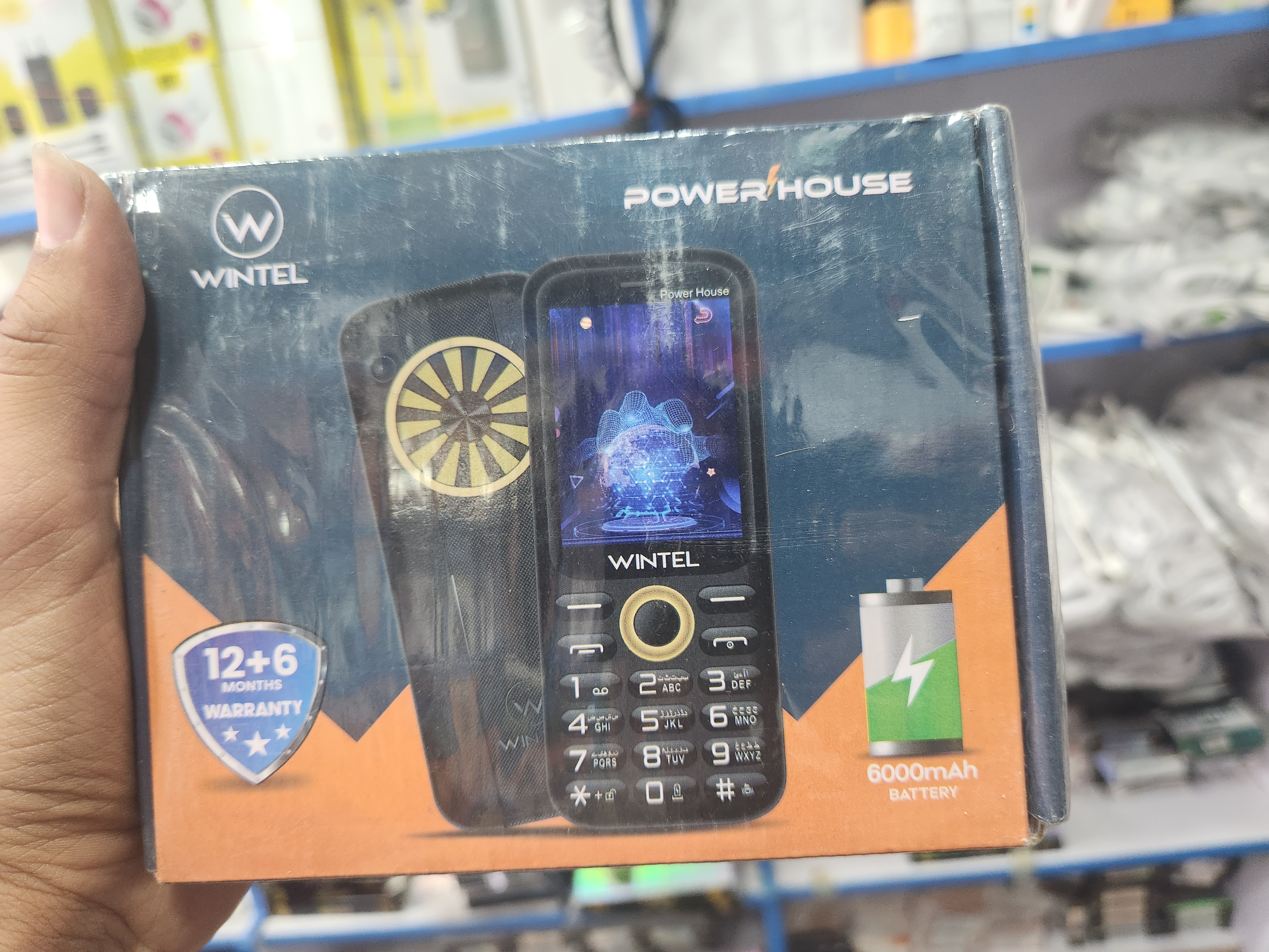 Power House